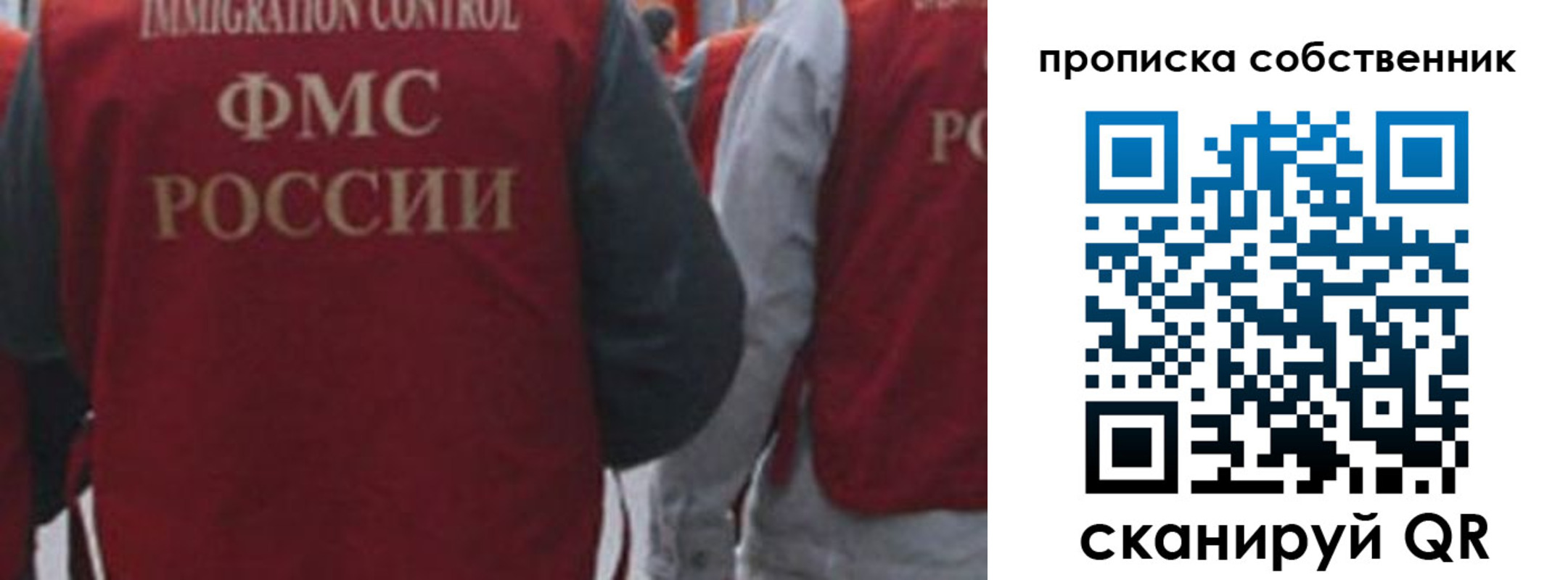 временная регистрация купить в Нижнем Ломове