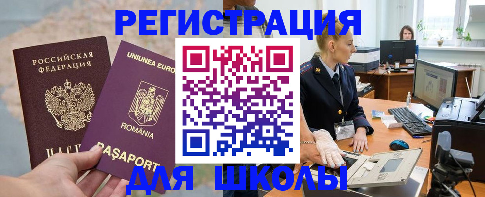 прописка для кредита в Нижнем Ломове