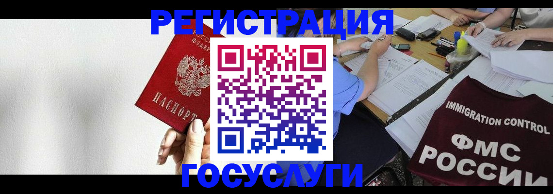 регистрация для школы в Нижнем Ломове