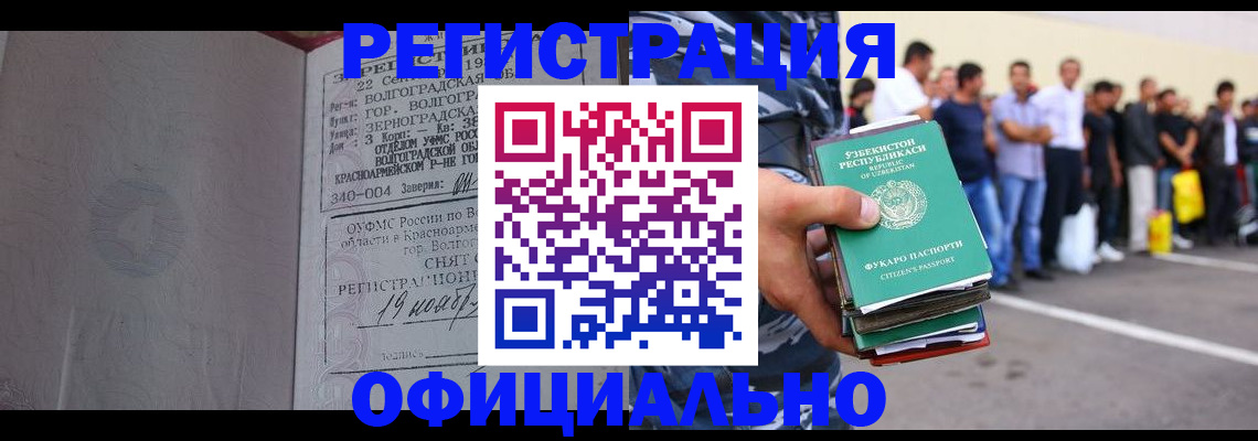 прописка поиск в Нижнем Ломове