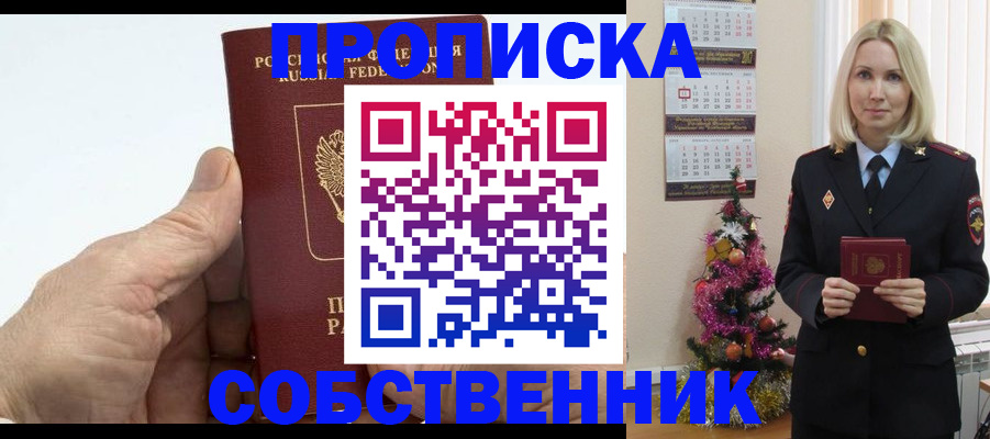 регистрация для дет. сада в Нижнем Ломове